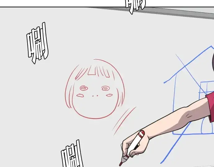 《超人的时代》第57话图154
