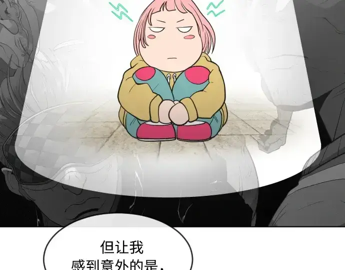 《超人的时代》第57话图157