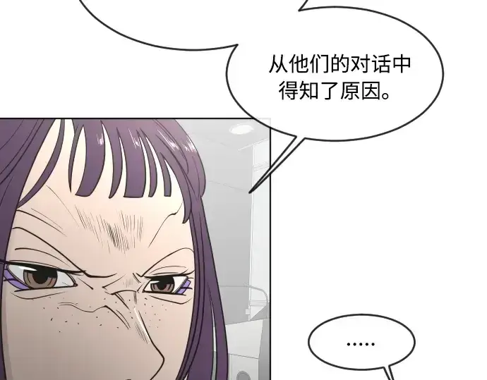 《超人的时代》第57话图159