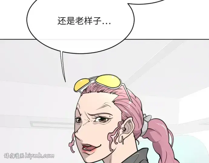 《超人的时代》第57话图16