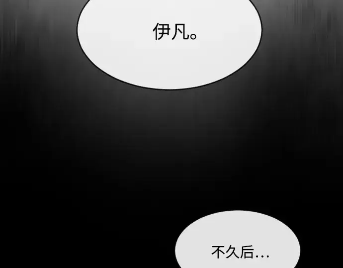 《超人的时代》第57话图162