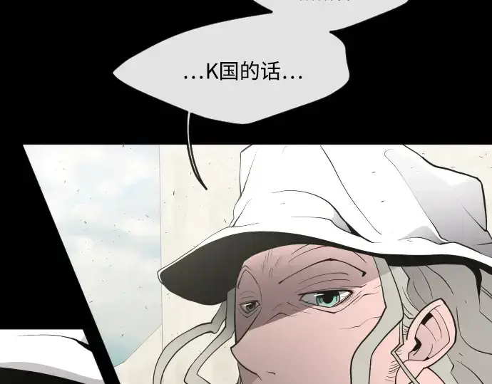 《超人的时代》第57话图165