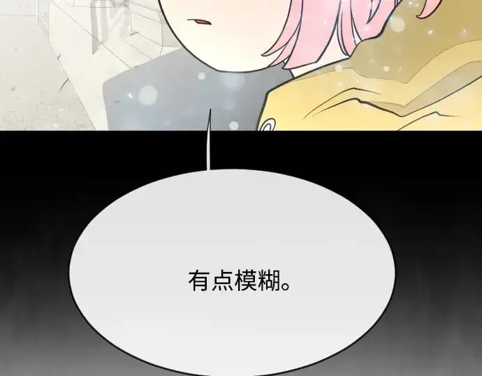 《超人的时代》第57话图169
