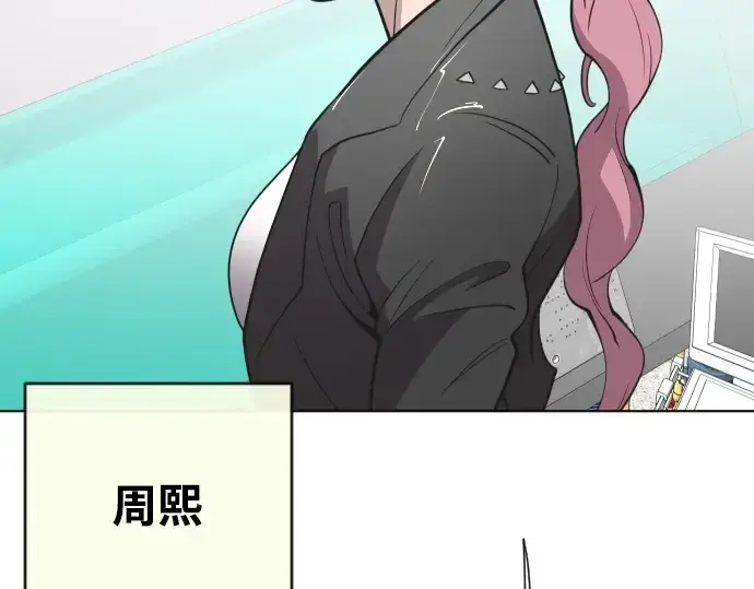 《超人的时代》第57话图17