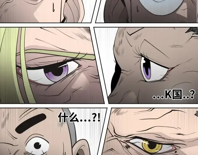 《超人的时代》第57话图171