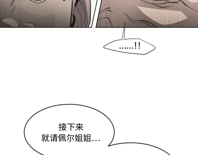 《超人的时代》第57话图172