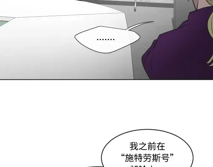 《超人的时代》第57话图174