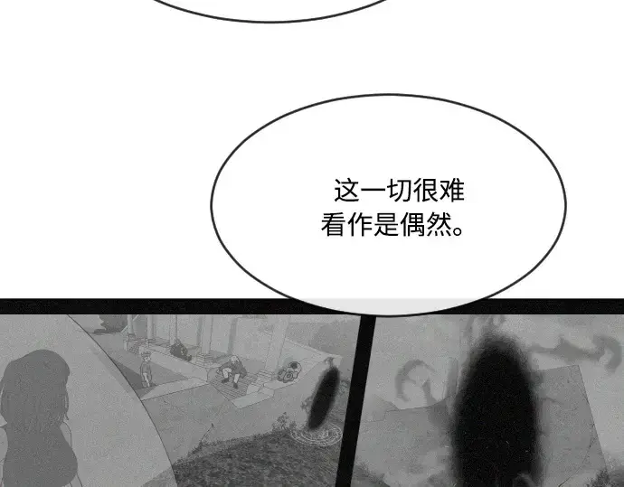 《超人的时代》第57话图180