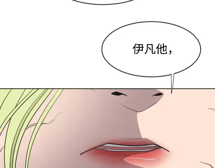 《超人的时代》第57话图182