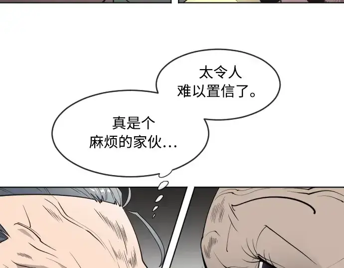 《超人的时代》第57话图187