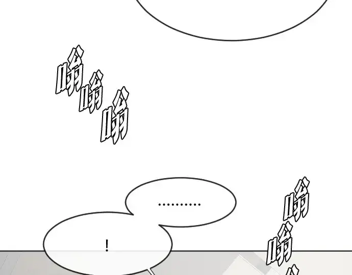 《超人的时代》第57话图189
