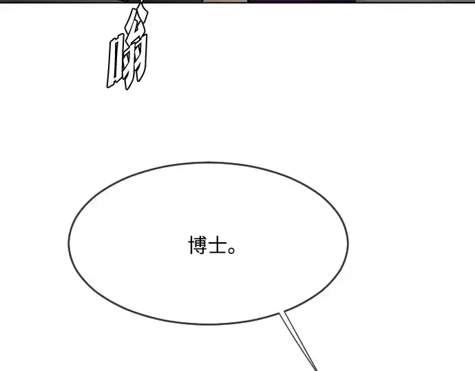 《超人的时代》第57话图191