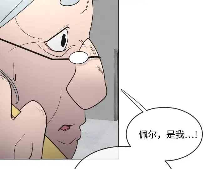 《超人的时代》第57话图193