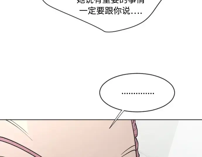 《超人的时代》第57话图199