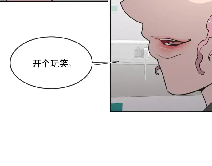《超人的时代》第57话图28