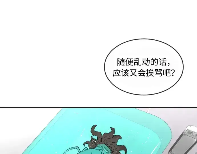 《超人的时代》第57话图3