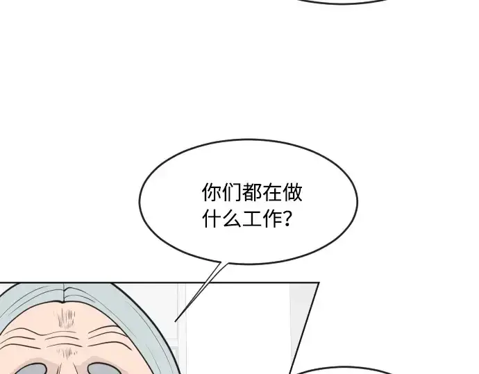 《超人的时代》第57话图38