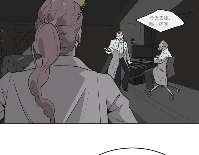 《超人的时代》第57话图42