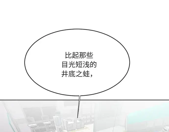 《超人的时代》第57话图46