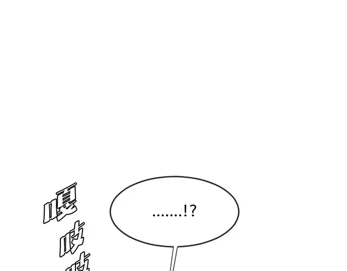 《超人的时代》第57话图5