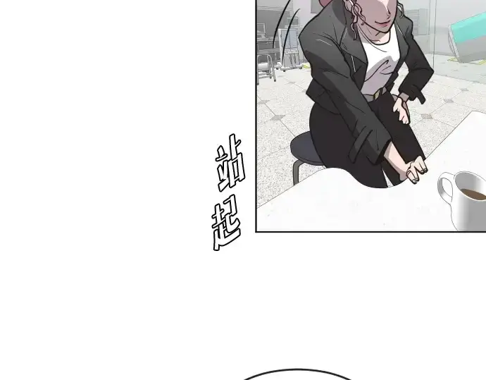 《超人的时代》第57话图58