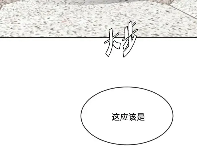 《超人的时代》第57话图61