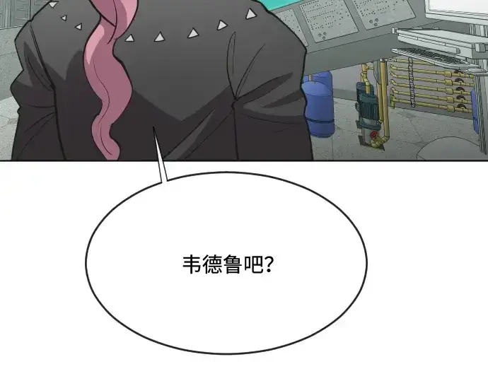 《超人的时代》第57话图63