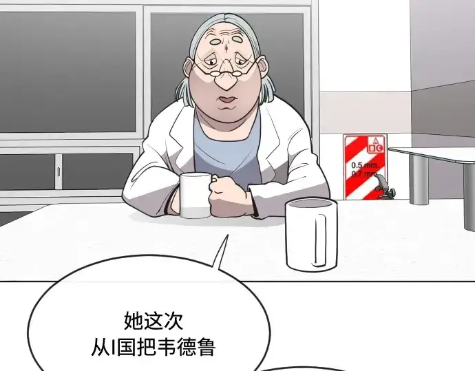 《超人的时代》第57话图65