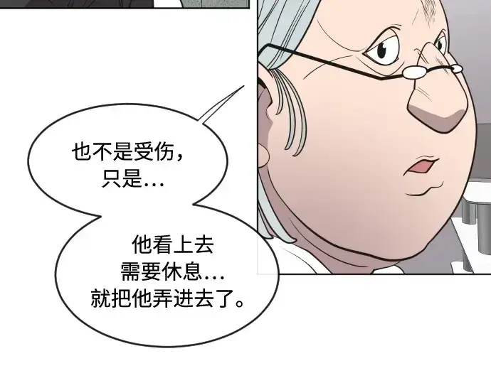 《超人的时代》第57话图68