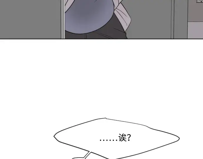 《超人的时代》第57话图7