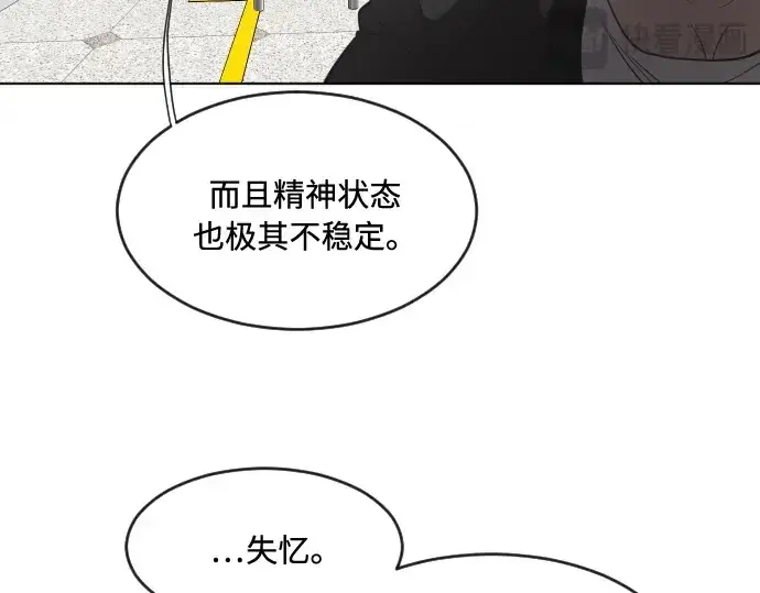 《超人的时代》第57话图71