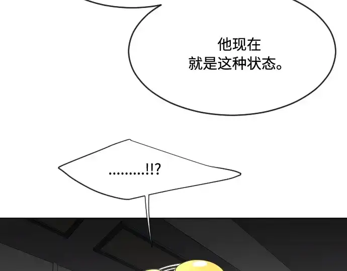 《超人的时代》第57话图78