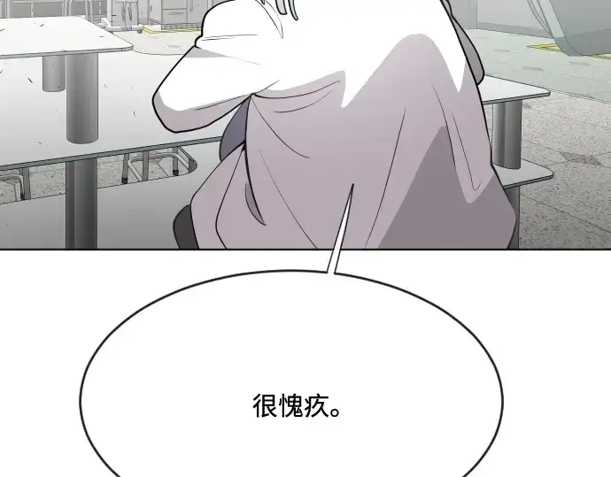 《超人的时代》第57话图82
