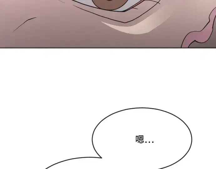 《超人的时代》第57话图84