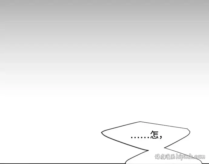 《超人的时代》第57话图88
