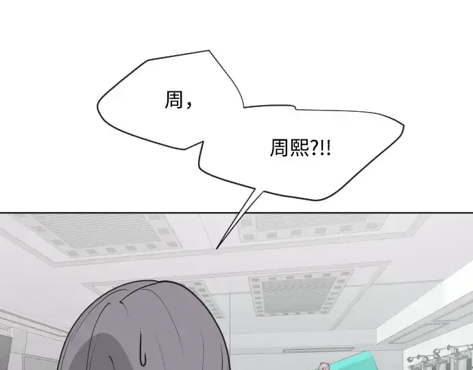《超人的时代》第57话图9
