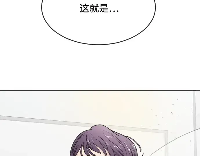 《超人的时代》第57话图93