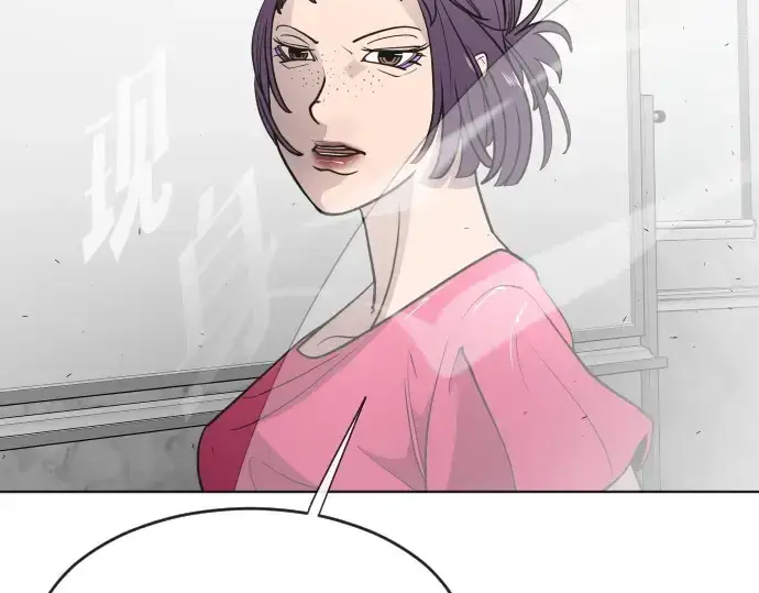 《超人的时代》第57话图94