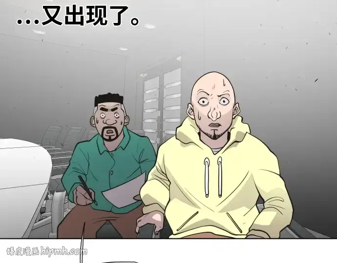 《超人的时代》第57话图96