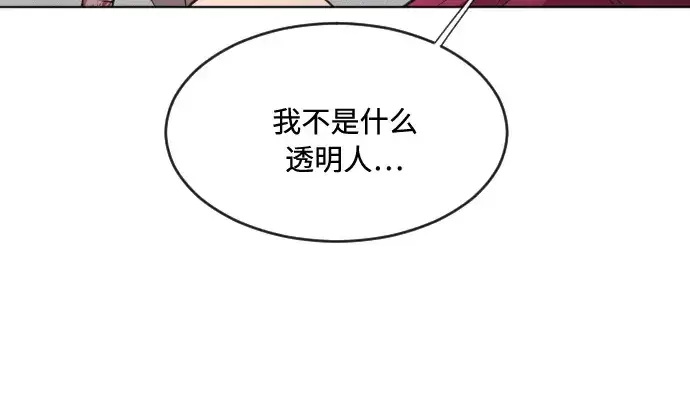 《超人的时代》第57话图99