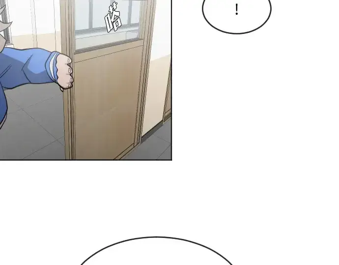 《超人的时代》第58话图103
