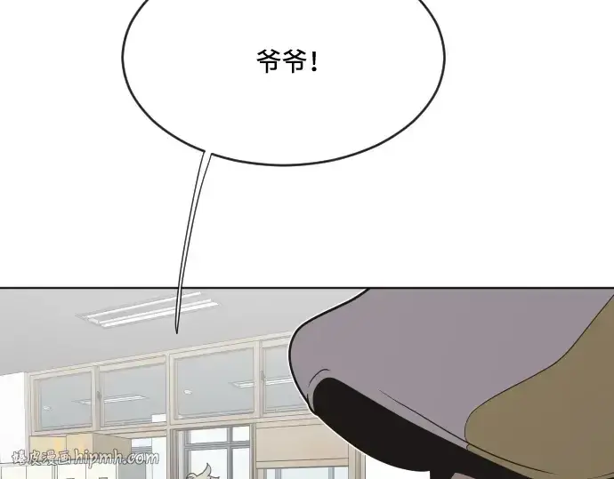 《超人的时代》第58话图104