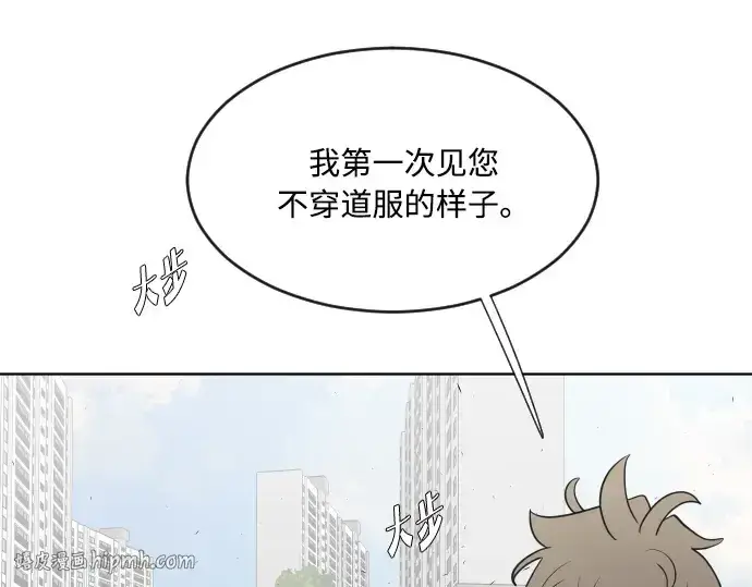 《超人的时代》第58话图112
