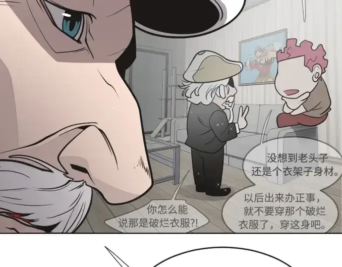《超人的时代》第58话图115