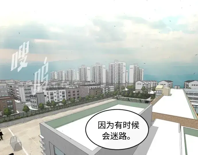《超人的时代》第58话图118