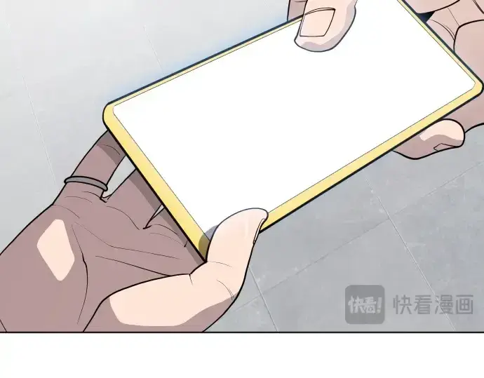 《超人的时代》第58话图12
