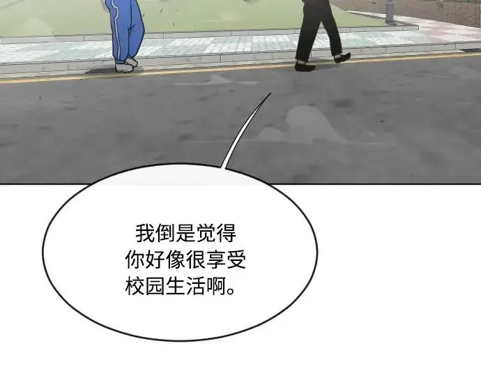 《超人的时代》第58话图121