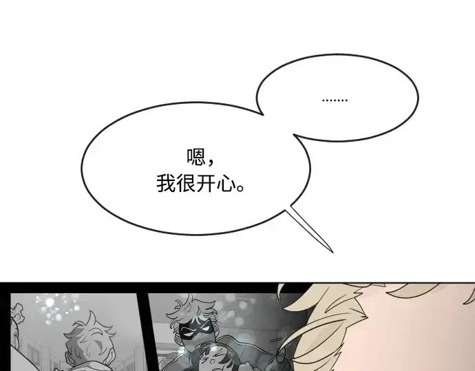 《超人的时代》第58话图122