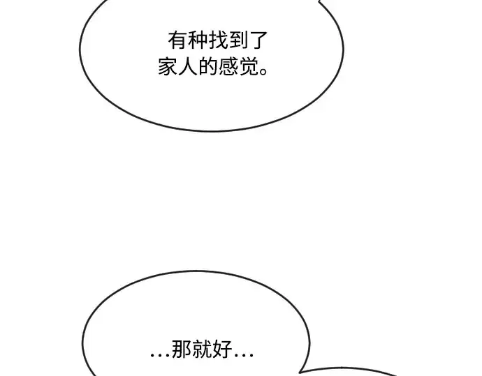 《超人的时代》第58话图124