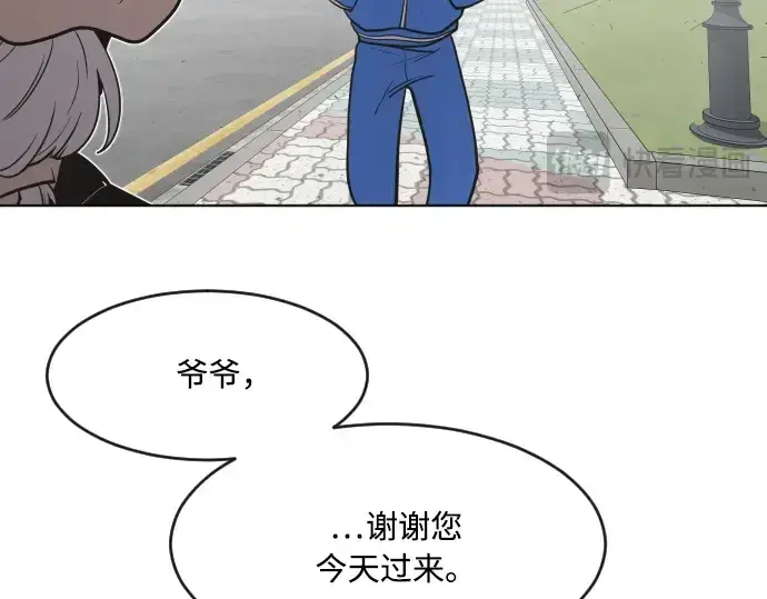 《超人的时代》第58话图126